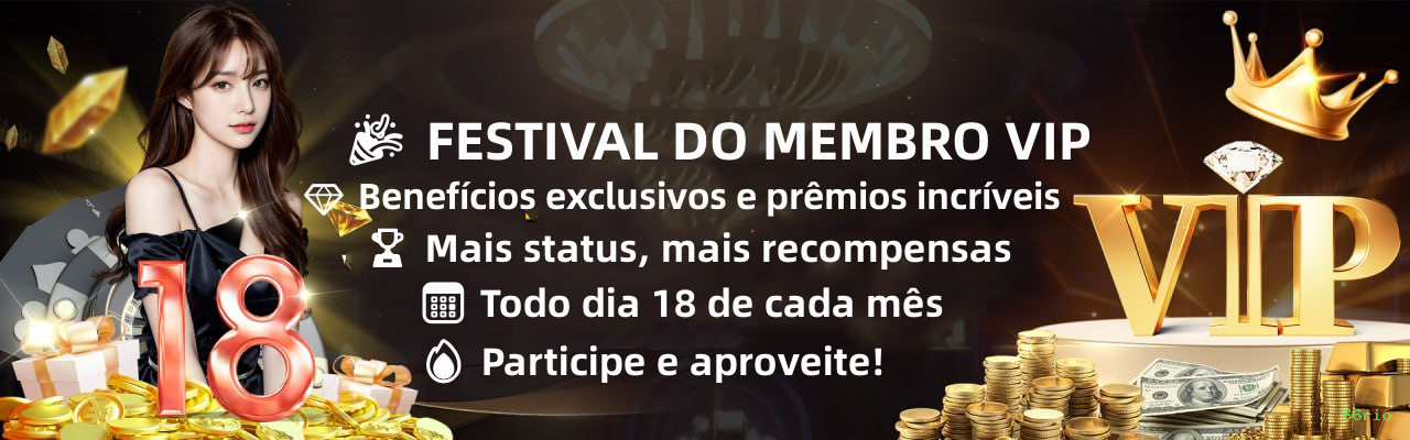 eSports 66rio